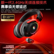 Bamboo Linnia ZG3 e-sports gaming four-mode wireless headset