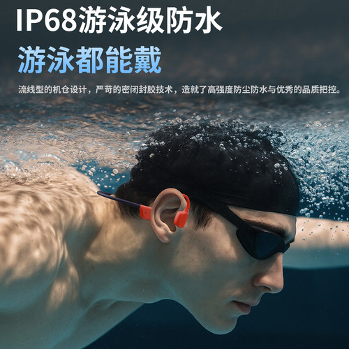 竹林鸟战鼓X8骨传导蓝牙耳机运动跑步游泳防水开放式32G内存新款 - 图3