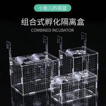 New mini-parrot fish incubators Breeding Boxes Case box Small fish tank Fish Fry Juvenile Fish Isolation Boxes