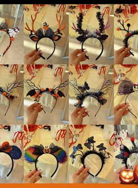 Halloweenpumpkinbatspiderhead