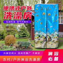 Countryside Outdoor Bathing Hood Rack Outdoor Thickening Add Coarse section Countryside Outdoor Bath an inch galvanized tube not rusted