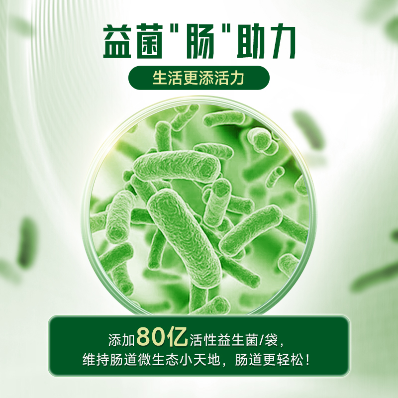 南山新活中老年人奶粉高钙益生菌无蔗糖营养牛奶粉正品官方旗舰店