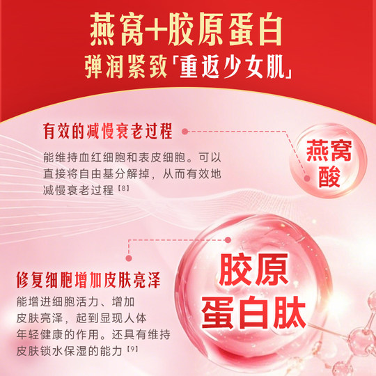 南山臻典女士奶粉补气养血燕窝酸高铁高钙成人营养红参胶原蛋白肽