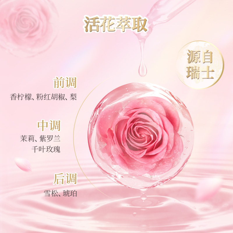 露丝小苏打香氛洗衣液2kg*1瓶+洁净馨香300g*2袋持久留香洁净柔顺