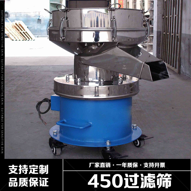 小型振动筛选机粉末不锈钢震动筛粉机电动筛网机豆浆过滤筛料机器,淘宝优惠券,粉丝福利购,淘宝优惠卷