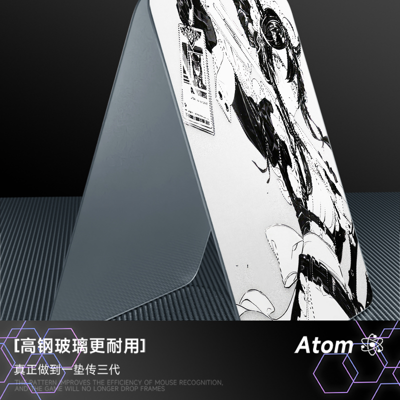 ATOM亚当光伏玻璃鼠标垫钢化升级顺滑FPS电竞游戏办公桌垫家用垫 - 图3