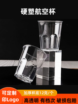 Air Cup Disposable Mug Hard Plastic Space Cup Thickened Transparent Tea Cup Test Drink Customized Water Cup