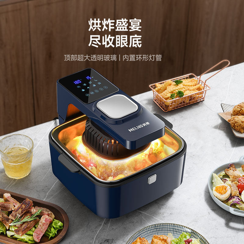 美菱空气炸锅可视家用新款智能烤箱 美菱凯伦空气炸锅