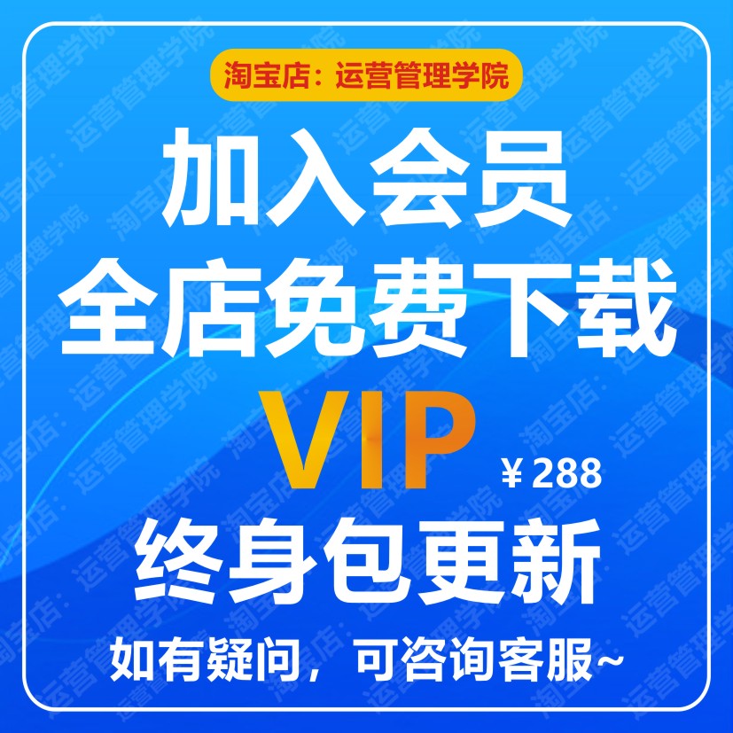 10周成为数据分析师视频教程课程思维业务框架互联网运营 - 图2