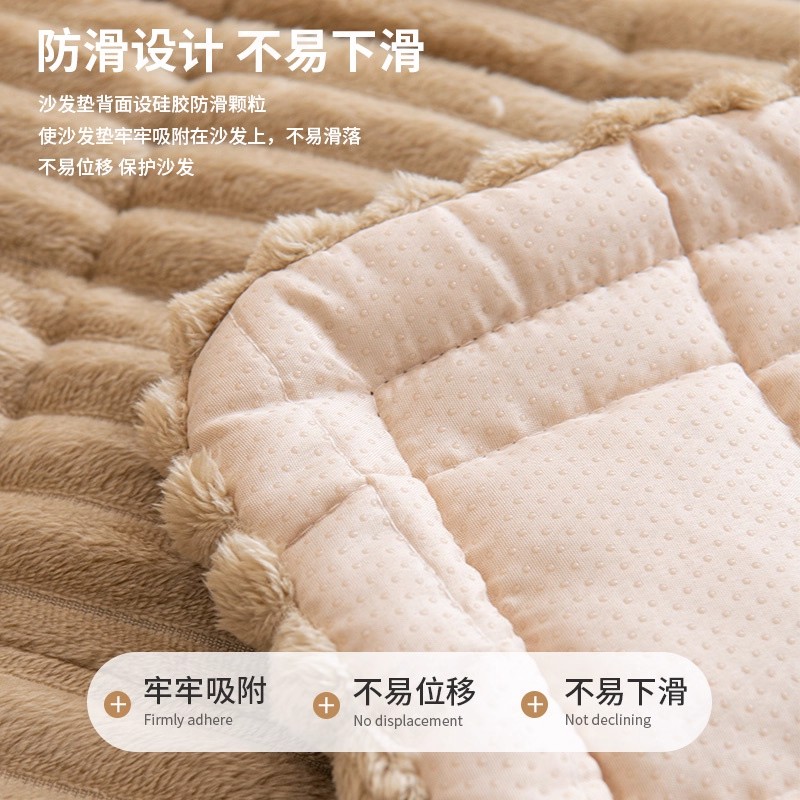 德国2025新款沙发垫加厚毛绒防滑保暖直排一片式坐垫皮沙发盖布