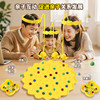 Little bee picking beans children's educational toy