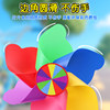 Colorful rotating stroller decorative windmill