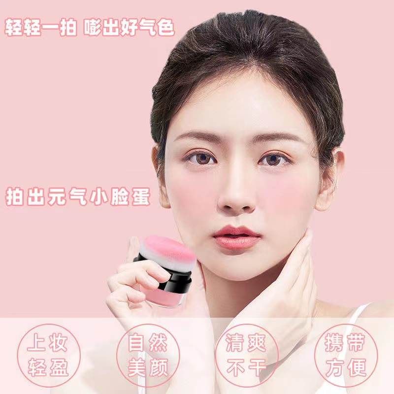FOMIX蘑菇头气垫腮红2025新款自然裸妆晒红胭脂懒人空气薄泥腮红 - 图2