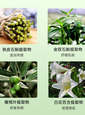 珂语补水保湿精华乳液