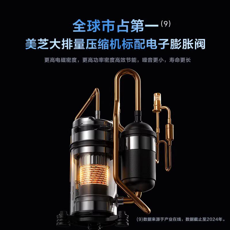 华凌神机空调1.5匹新1级能效智能挂机变频官方旗舰店35HE1Pro