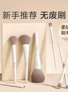 日本化妆刷套组软毛眼影
