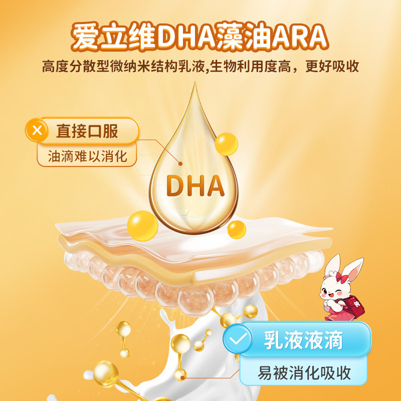  西马寨食品鱼油/深海鱼油