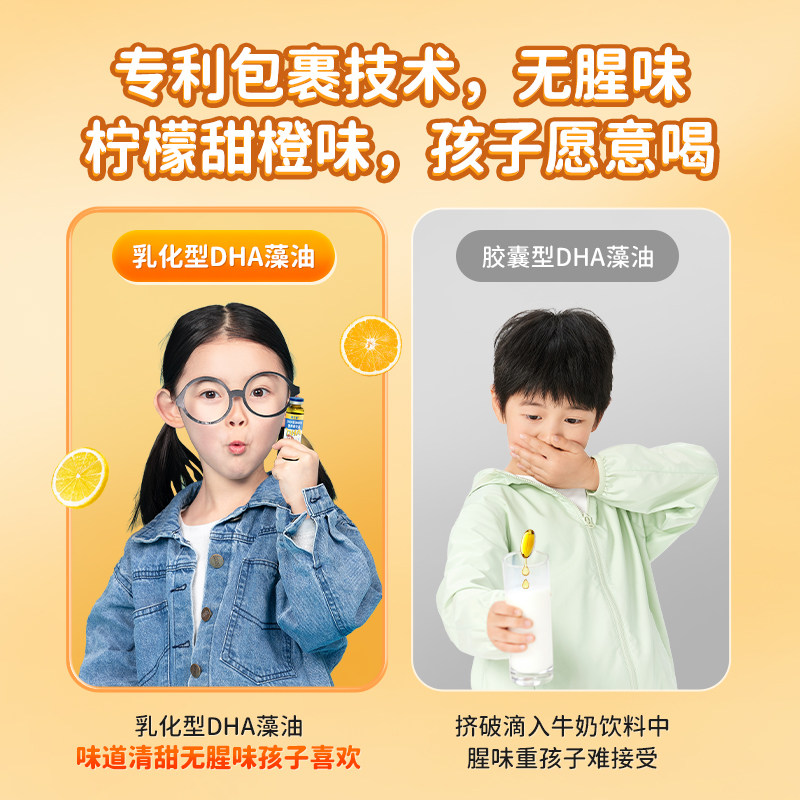  西马寨食品鱼油/深海鱼油