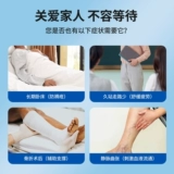 Инструмент для перелома нижняя конечность подъемная подкладка