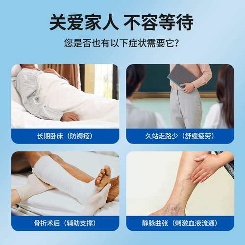 Инструмент для перелома нижняя конечность подъемная подкладка