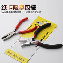 Ultra thin electronic flat mouth pliers 5 inch 125MM Mini flat nozzle pliers flat mouth without teeth lentil pliers