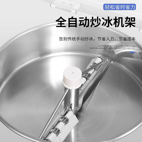 乐杰炒冰机全自动炒酸奶机商用摆摊单双锅夜市雪花酪机器炒冰沙机 - 图0