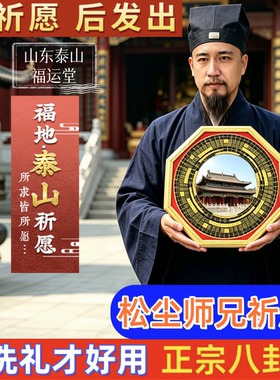 八卦镜凸镜子纯铜质家用大门口客厅店铺窗户九宫太极平面凹摆挂件