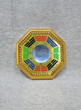 太极八卦家用大门口阳台九宫阴阳八卦图平面镜摆件十二生肖挂件