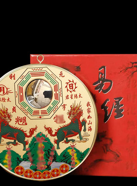 新款双麒麟公母麒麟铜山海镇彩绘圆形八卦镜门窗电线杆墙角马路挂