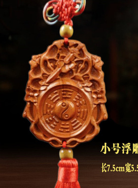桃花斩桃木剑斩八卦镜挂饰夫妻情侣家具饰品烂桃花彩绘公鸡桃木斩