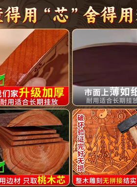 桃木山海镇八卦镜挂件八卦图挂饰室内客厅木质工艺品中式挂件