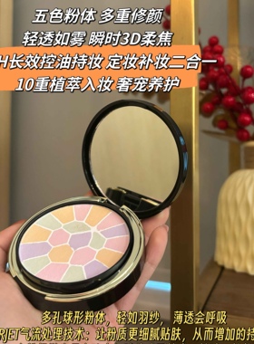 三草两木黑晶轻雾粉饼 轻雾柔焦持妆粉饼 美容修饰 控油持妆