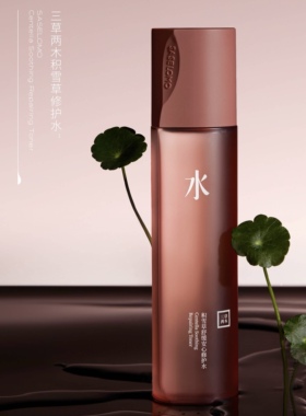 新品三草两木积雪草舒缓安心修护水乳霜精华套装