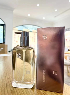 三草两木黑晶卸妆油臻研双因奢养净透卸妆油保湿清洁卸妆油