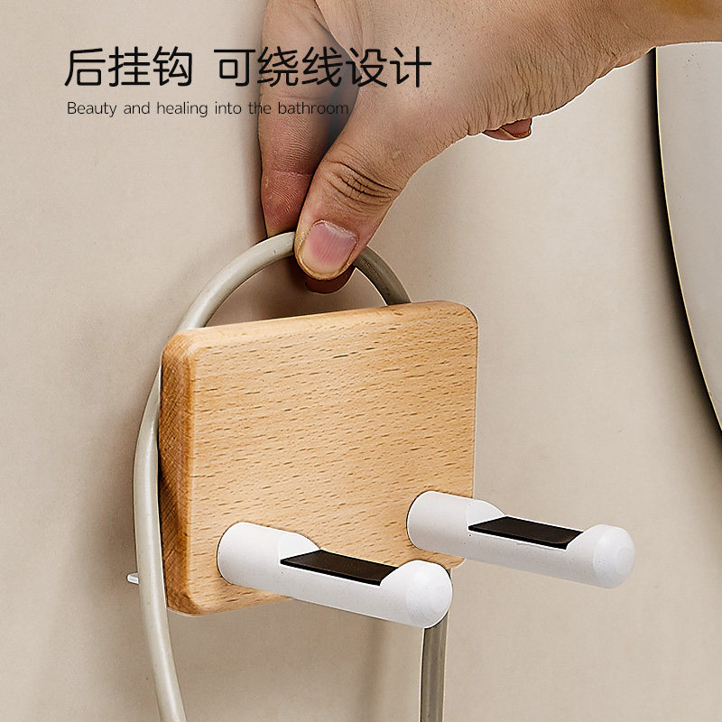 吹风机置物架免打孔卫生间壁挂式电吹风支架原木风浴室收纳架挂架,淘宝优惠券,粉丝福利购,淘宝优惠卷