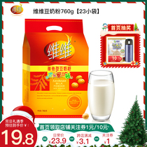 Vivi Bean Milk Powder 760g Vihim Soy Milk Raw Taste Breakfast Flush for home students Aged Bean Milk Soy Milk Powder