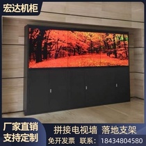 Display splicing screen floor cabinet bracket TV wall liquid monitoring crystal screen assembled hanging frame aluminium profile wall cabinet