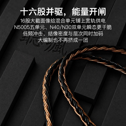 适用AKG N5005 N40 N30升级耳机TYPE C带麦3.5线平衡4.4软线16股 - 图1