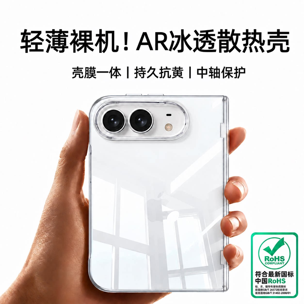 图 3