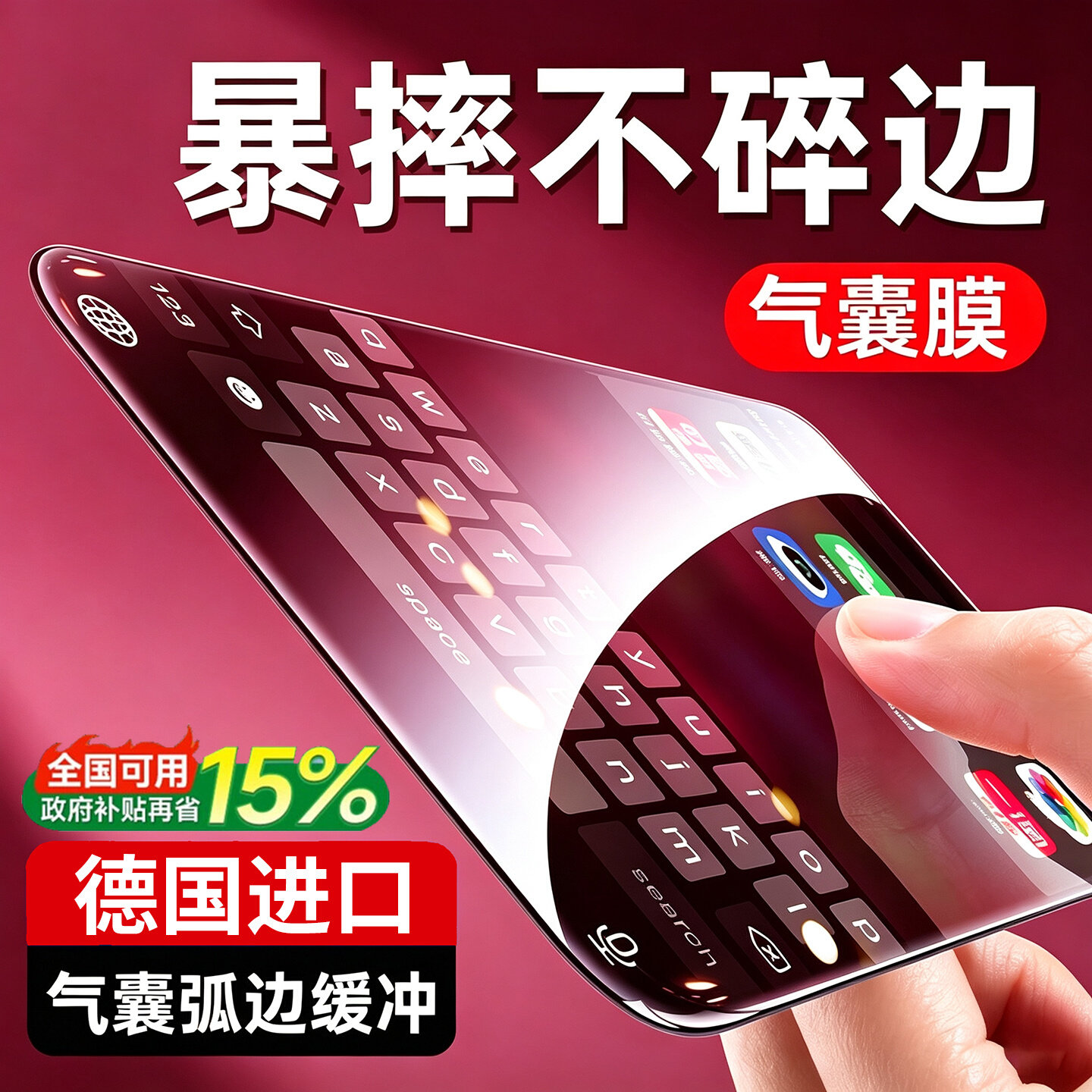 图 5