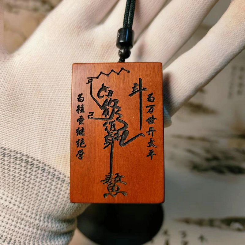 龙虎山天师府雷击枣木魁星踢斗点斗吊坠雷劈木文曲星挂件木雕工艺 - 图1