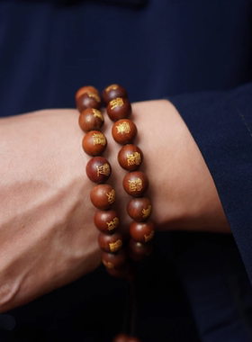 龙虎山法物流通处天师府赋能直发雷击枣木流珠木文玩孤品把玩36雷