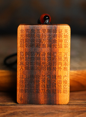 天然雷击木桃木虎头紫薇金光咒平安无事枣木居家摆件手工木雕雕刻