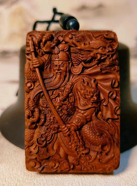 雷击枣木关公吊坠关帝挂件平安无事牌关二爷护身牌车挂件饰品