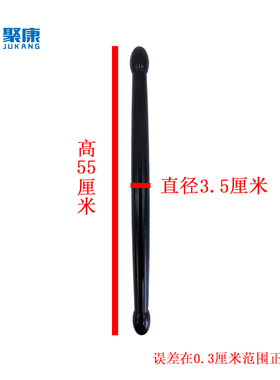 聚康擀筋棒养生按摩刮痧