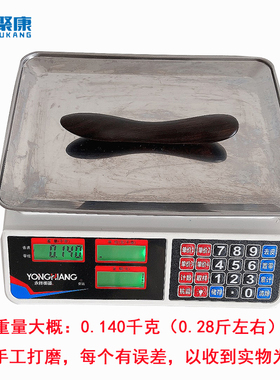 紫光檀黑檀木木针棍疗推筋拨八髎穴脊柱保健捶背按摩筋骨整擀筋棒