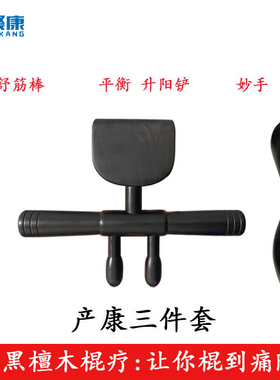 聚康手握按摩器测试推荐