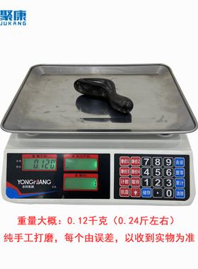 聚康刮痧点穴黑檀木按摩