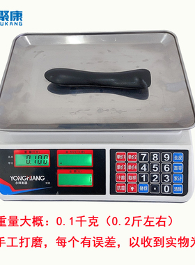 聚康乌木木针点穴拨筋升阳