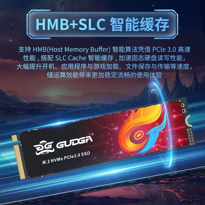 固德佳GVY NVMe m.2 固态硬盘1TB 2TB 512GB台式电脑笔记本固态m2 - 图2